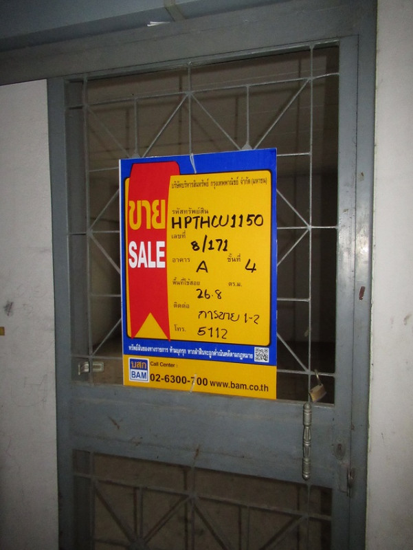 คอนโด ปทุมธานี ธัญบุรี ประชาธิปัตย์ 164000
