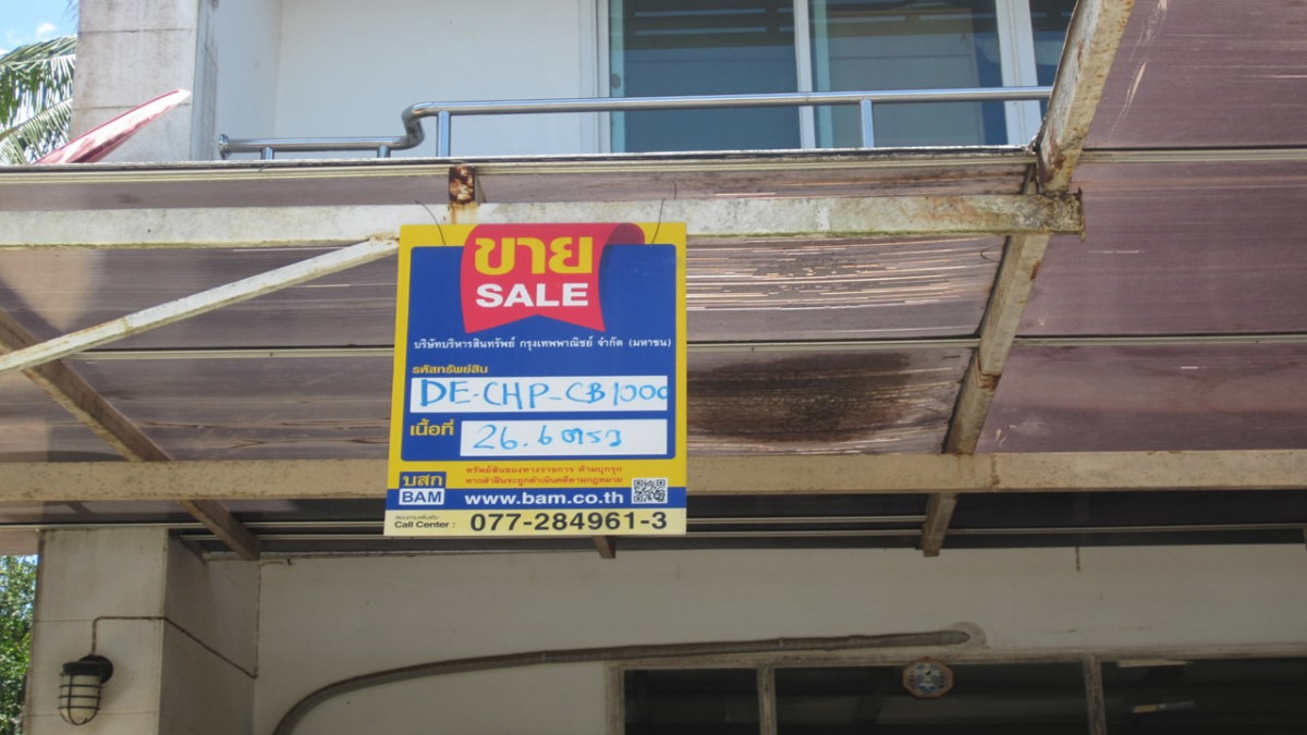 อาคารพาณิชย์ ชุมพร เมืองชุมพร วังไผ่ 1491000