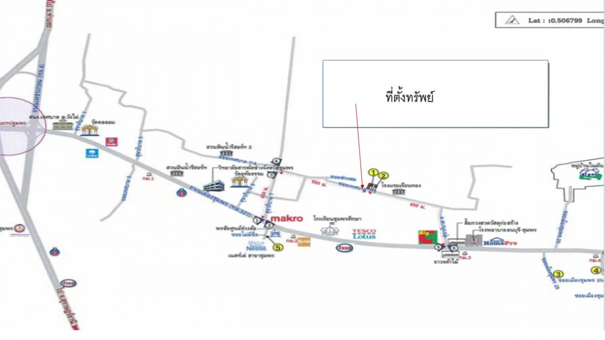 อาคารพาณิชย์ ชุมพร เมืองชุมพร วังไผ่ 1491000