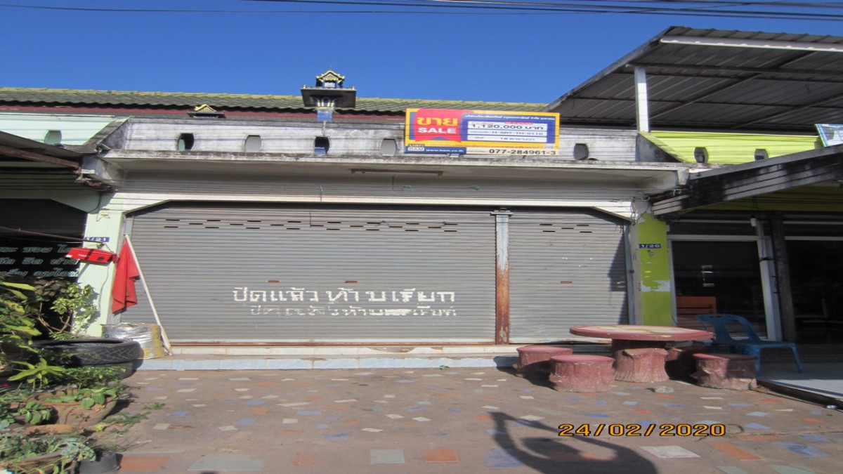 ทาวน์เฮ้าส์ สุราษฎร์ธานี กาญจนดิษฐ์ ทุ่งกง 1260000