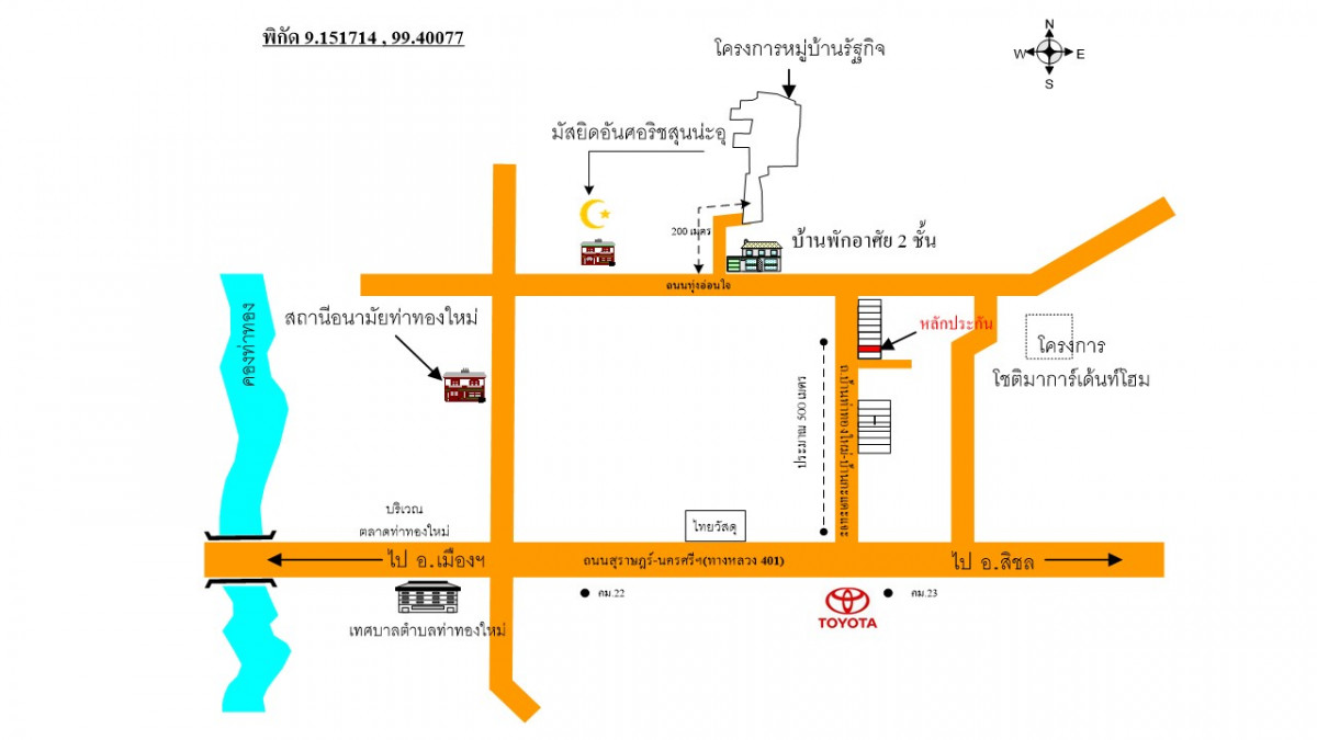 ทาวน์เฮ้าส์ สุราษฎร์ธานี กาญจนดิษฐ์ ทุ่งกง 1260000