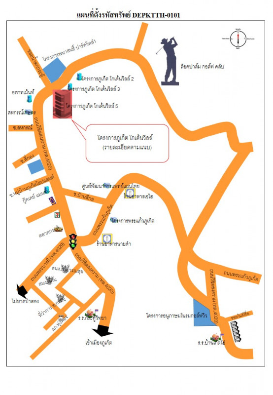 ทาวน์เฮ้าส์ ภูเก็ต โกลเก้นท์วิลล์ 5 ภูเก็ต กะทู้ กะทู้ 3360000