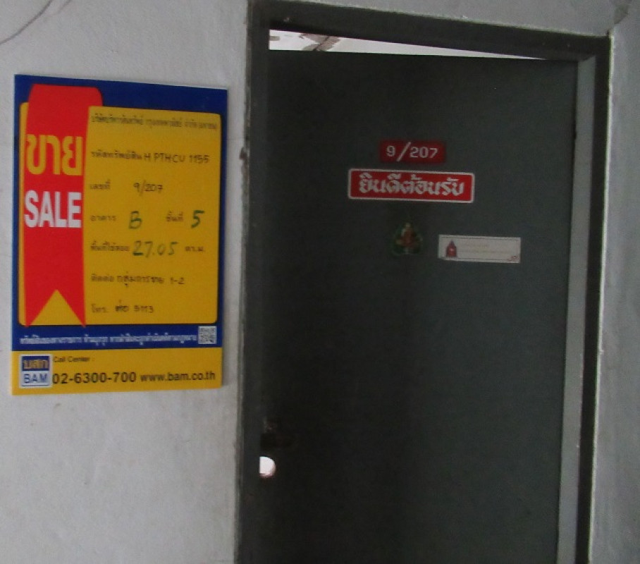 คอนโด ปทุมธานี ธัญบุรี ประชาธิปัตย์ 188000