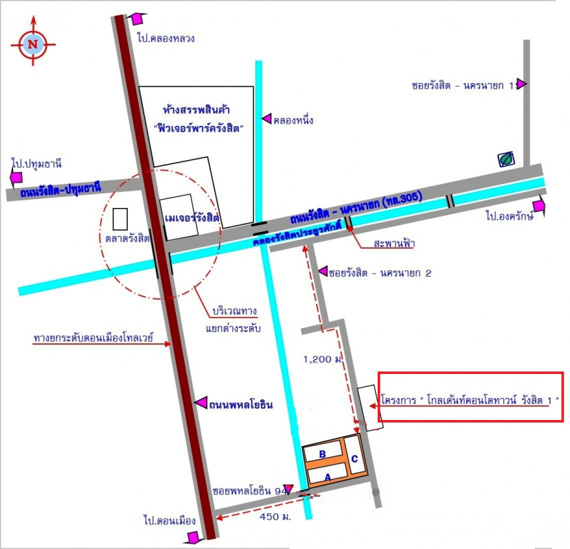 คอนโด ปทุมธานี ธัญบุรี ประชาธิปัตย์ 188000