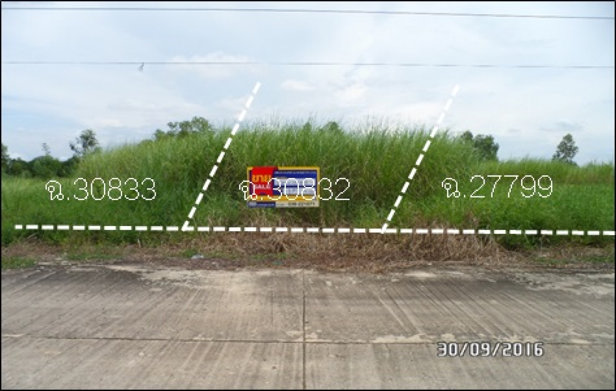 Residential land/lot Saraburi Nong Khae Nong Rong 625000