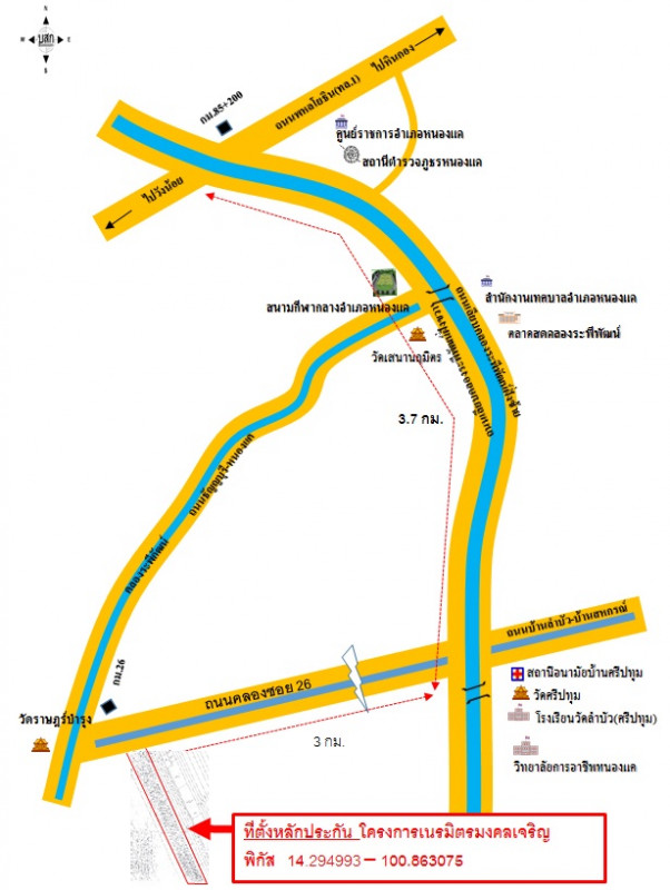 Residential land/lot Saraburi Nong Khae Nong Rong 625000