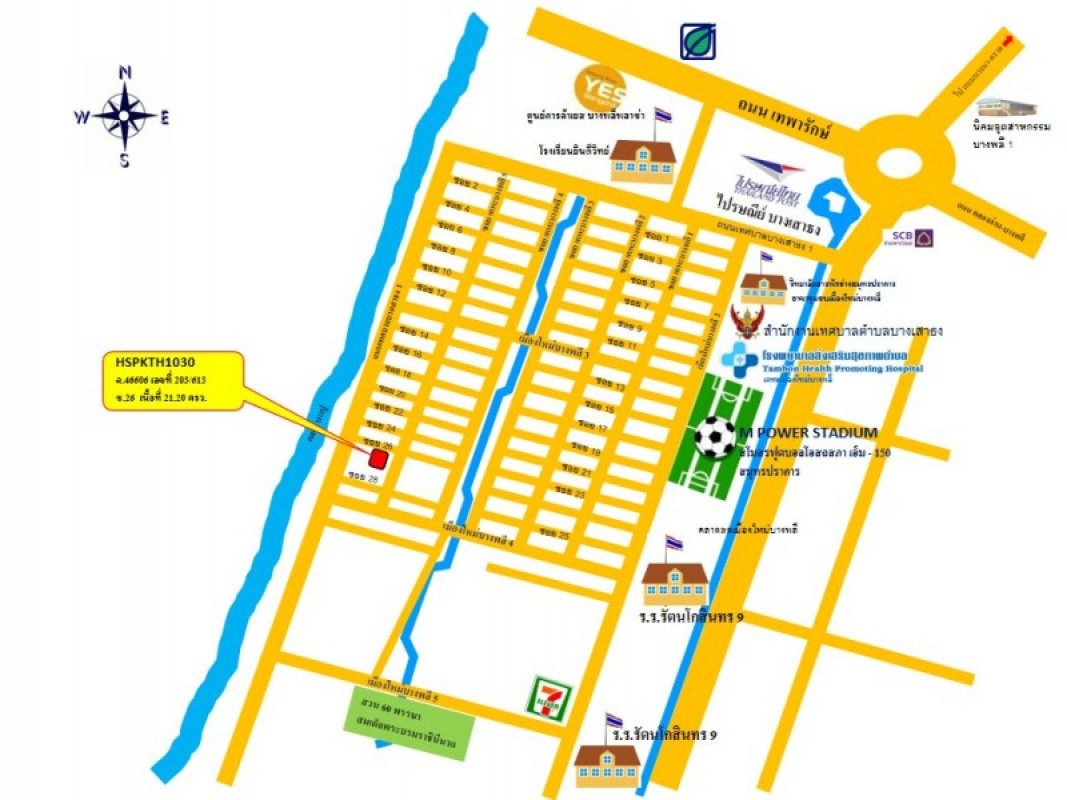 Townhouse Samut Prakan Bang Sao Thong Bang Sao Thong 945000