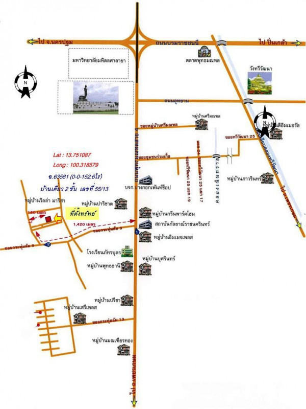 บ้านเดี่ยว นครปฐม สามพราน กระทุ่มล้ม 3045000