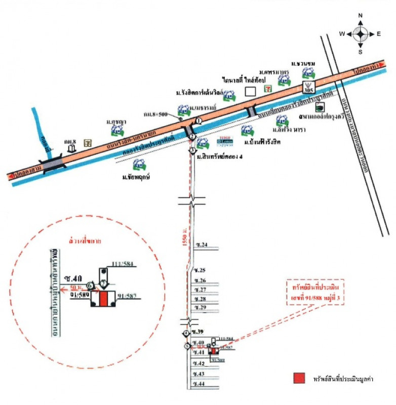 ทาวน์เฮ้าส์ หมู่บ้านสินทรัพย์ ปทุมธานี ธัญบุรี บึงยี่โถ 1628000