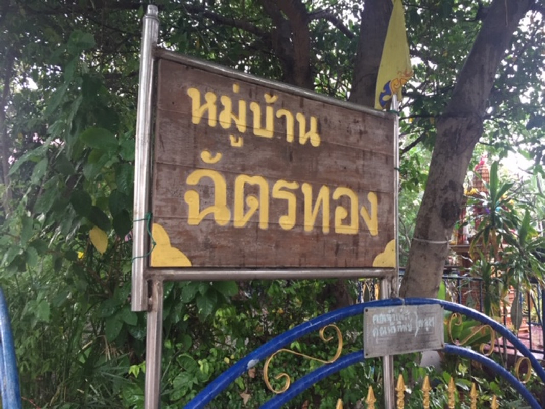 Townhouse Samut Sakhon Mueang Samut Sakhon Tha Sai 284000