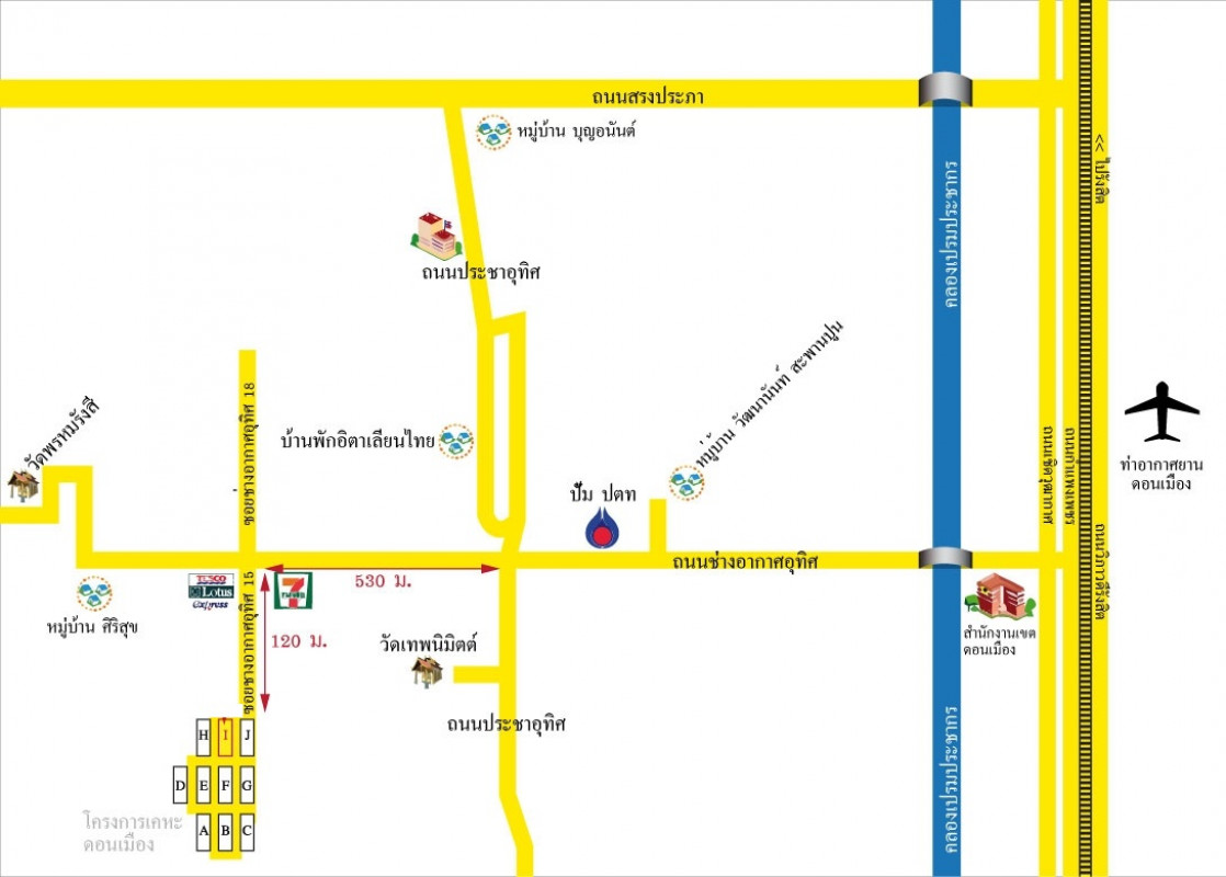 คอนโด กรุงเทพมหานคร ดอนเมือง ดอนเมือง 242000