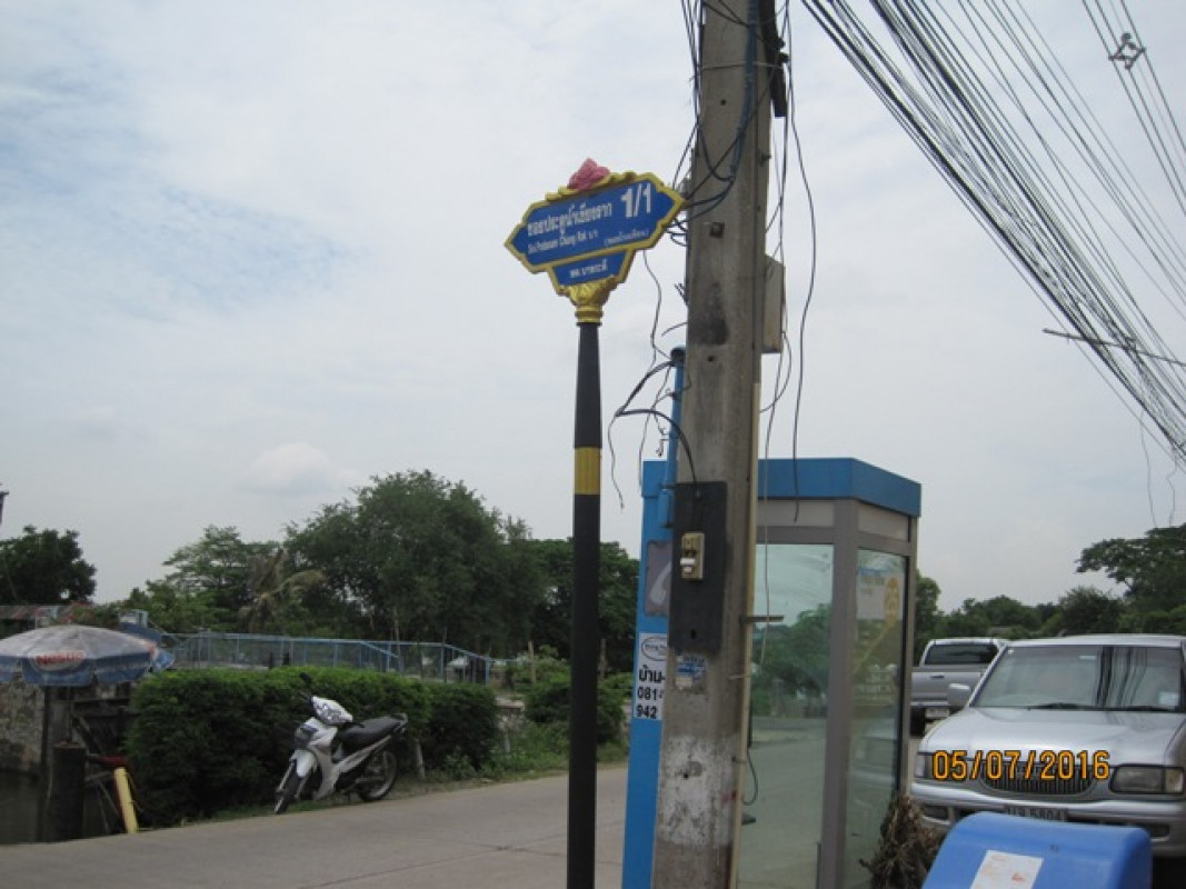 Residential land/lot Pathum Thani Mueang Pathum Thani Bang Kadi 4158000