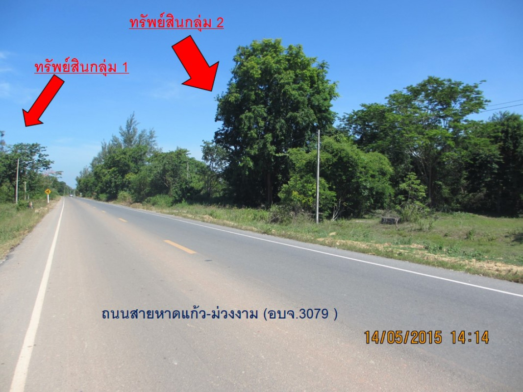 ที่ดินเปล่า สงขลา สิงหนคร ชิงโค 511000