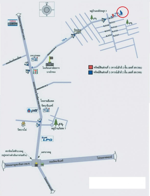 ทาวน์เฮ้าส์ นนทบุรี บางบัวทอง บางรักพัฒนา 2730000