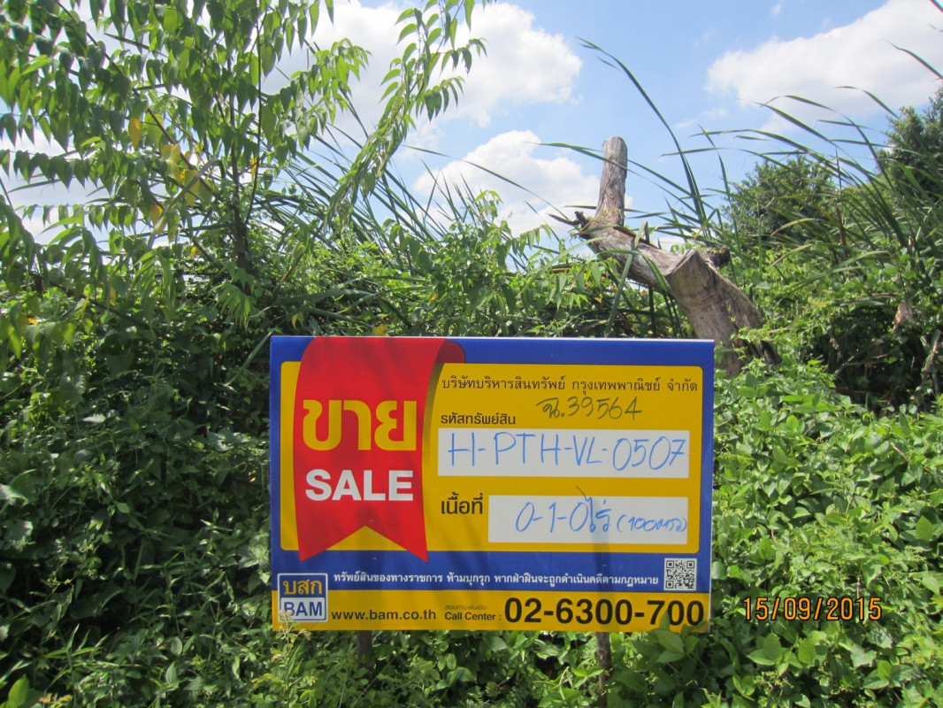 ที่ดินเปล่า ปทุมธานี คลองหลวง คลองสาม 998000