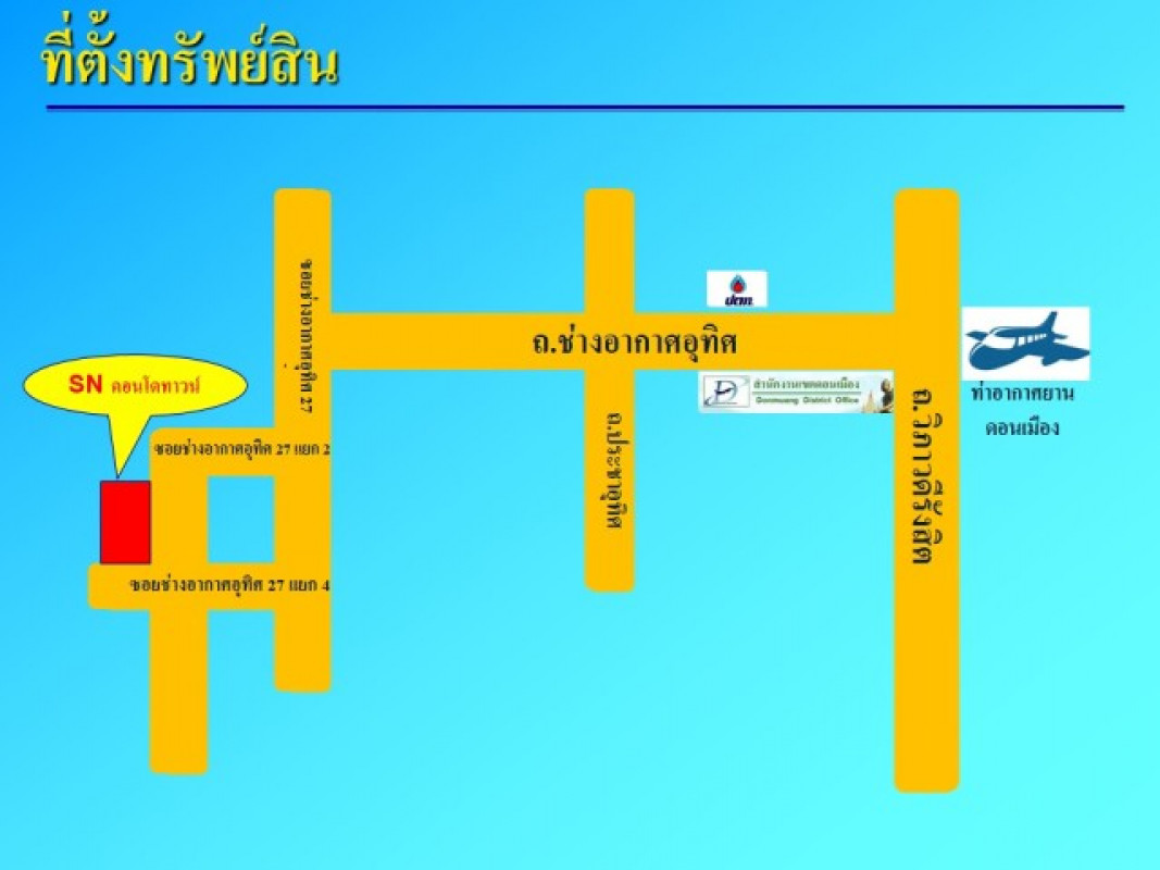 คอนโด กรุงเทพมหานคร ดอนเมือง ดอนเมือง 204000