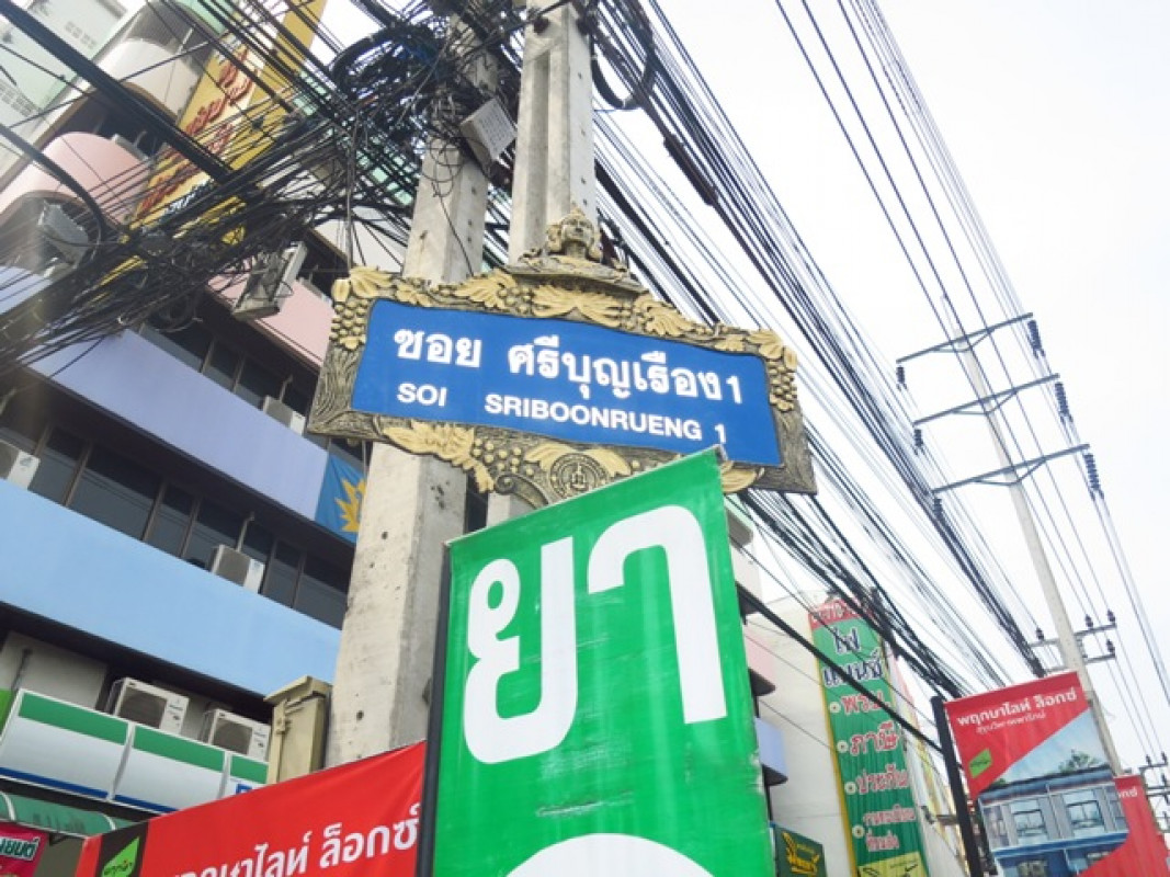 คอนโด สมุทรปราการ เมืองสมุทรปราการ สำโรงเหนือ 343000