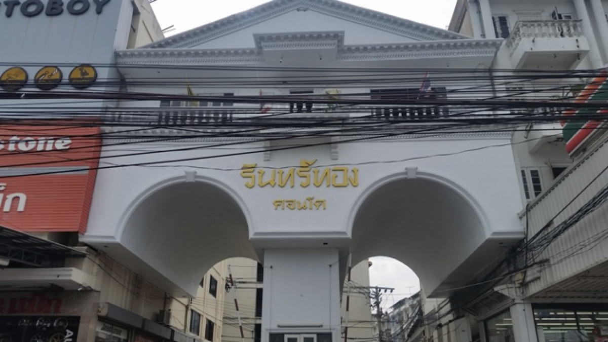 คอนโด รินทร์ทองคอนโดมิเนียม 5 สมุทรปราการ เมืองสมุทรปราการ บางเมือง 166000