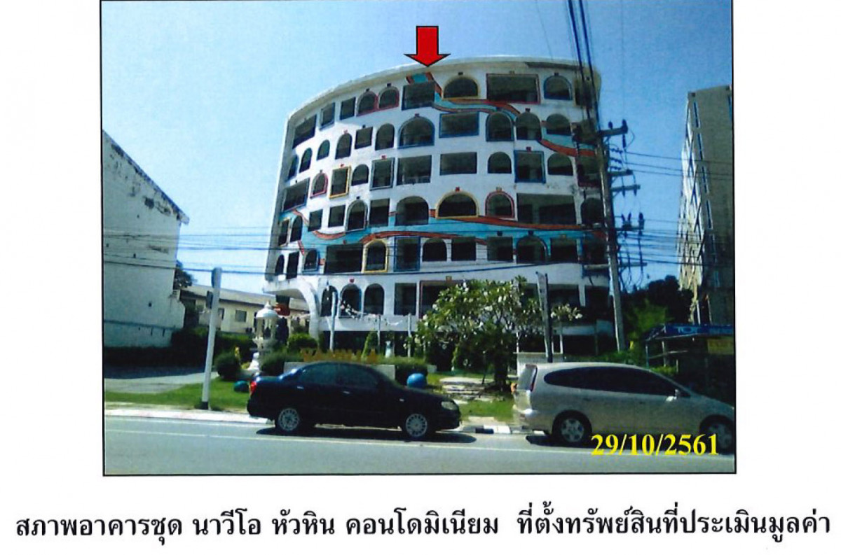 คอนโด นาวิโอ หัวหิน คอนโดนิเนียม ประจวบคีรีขันธ์ หัวหิน หนองแก 1327000