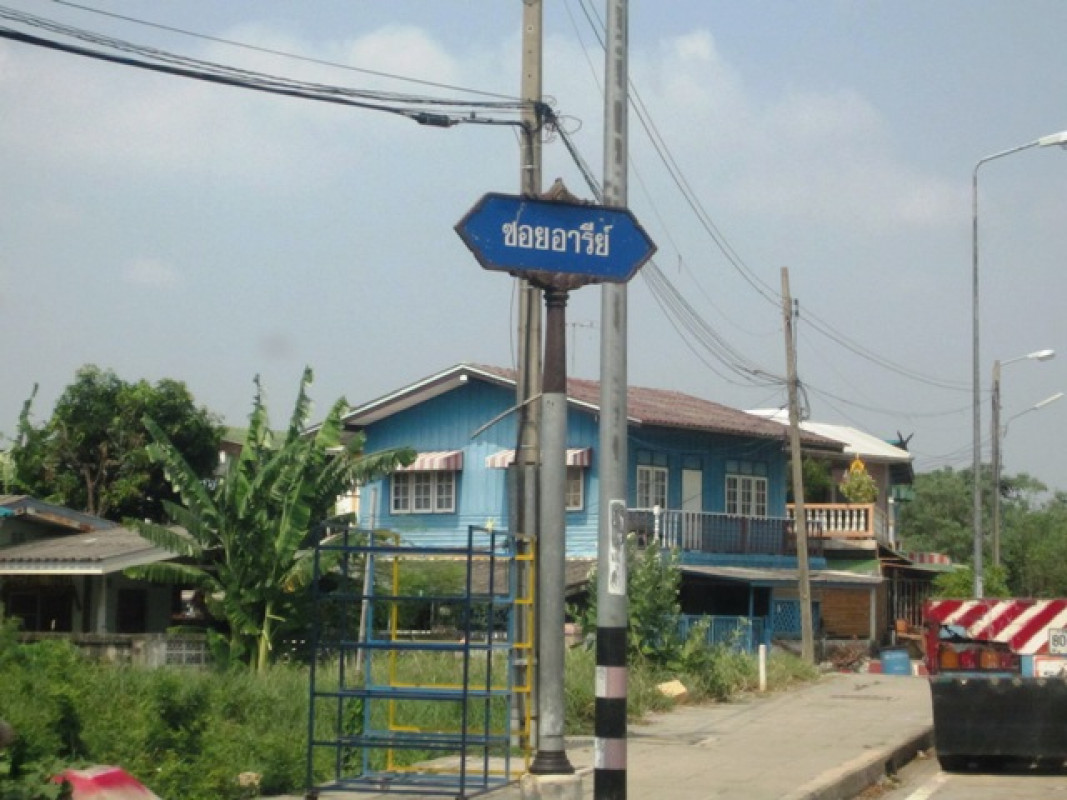 ทาวน์เฮ้าส์ ปทุมธานี เมืองปทุมธานี บางขะแยง 473000