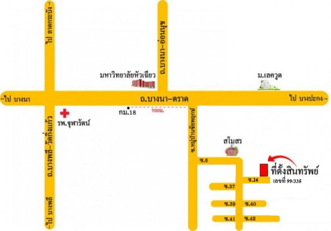 บ้านเดี่ยว สมุทรปราการ บางพลี บางโฉลง 6825000