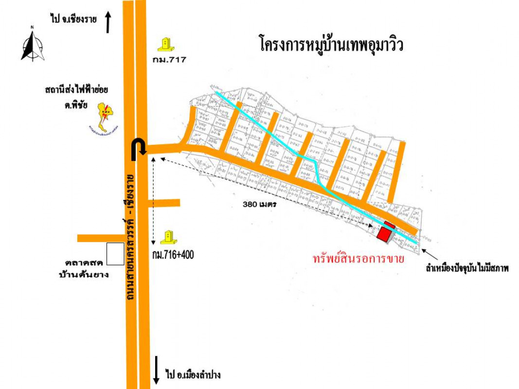 ที่ดินเปล่า ลำปาง เมืองลำปาง พิชัย 538000