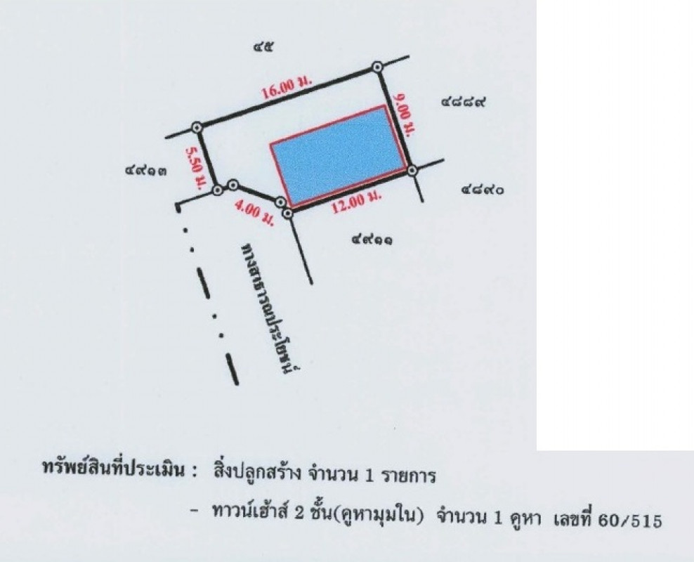 ทาวน์เฮ้าส์ ปทุมธานี ลำลูกกา ลำลูกกา 1103000