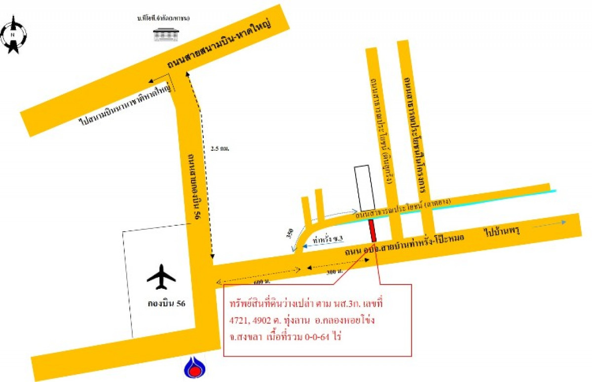 ที่ดินเปล่า สงขลา คลองหอยโข่ง ทุ่งลาน 807000