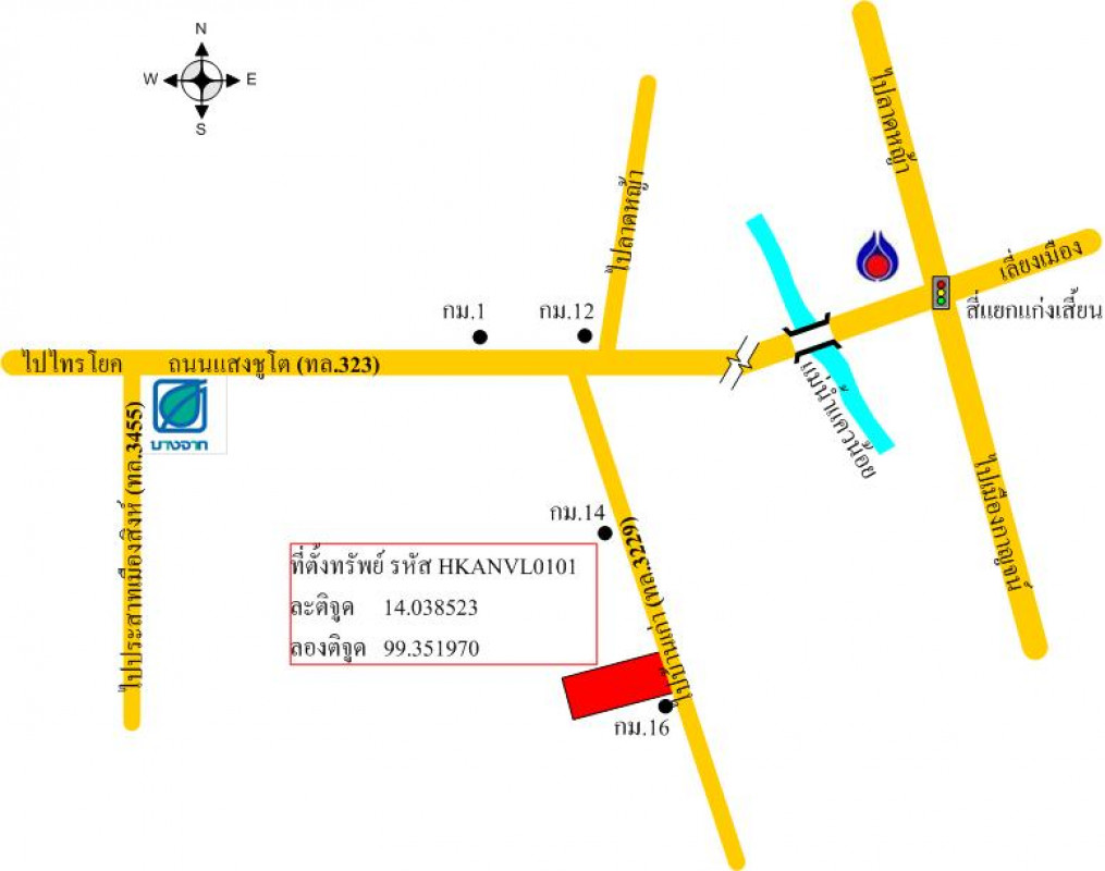 ที่ดินเปล่า กาญจนบุรี เมืองกาญจนบุรี ลาดหญ้า 618000