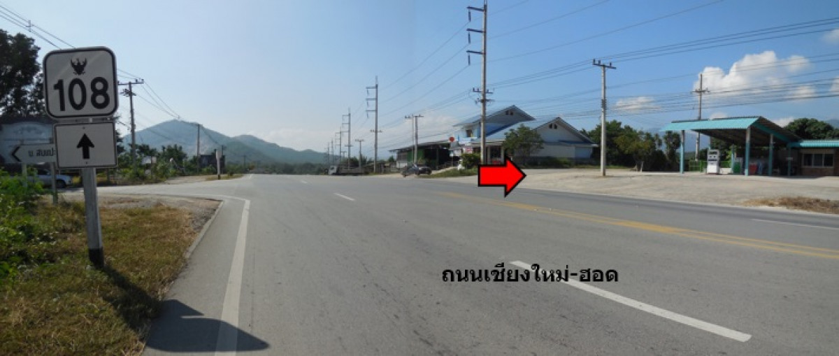 ที่ดินเปล่า เชียงใหม่ จอมทอง บ้านแปะ 304000