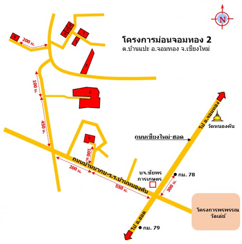 ที่ดินเปล่า เชียงใหม่ จอมทอง บ้านแปะ 304000