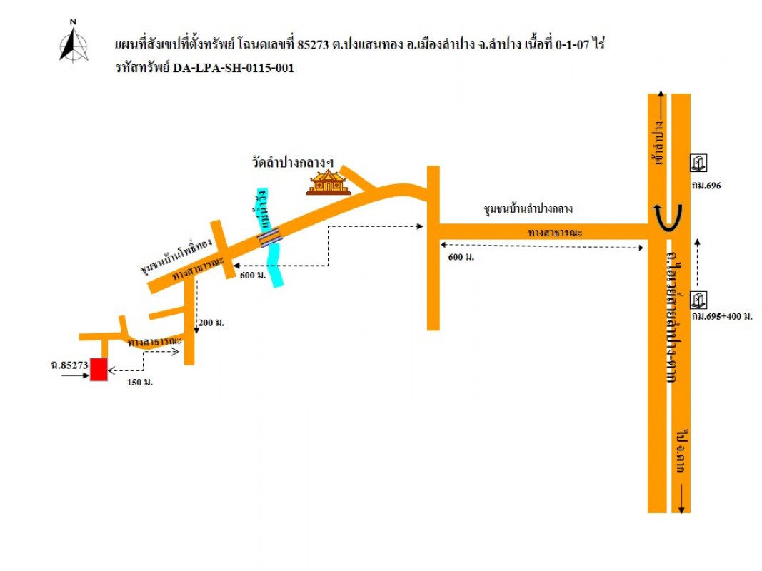 บ้านเดี่ยว ลำปาง เมืองลำปาง ปงแสนทอง 1005000