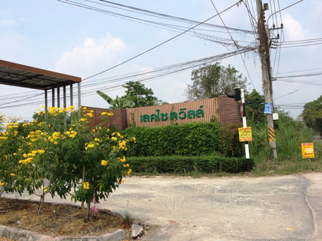 บ้านเดี่ยว ปทุมธานี ลำลูกกา บึงทองหลาง 1155000