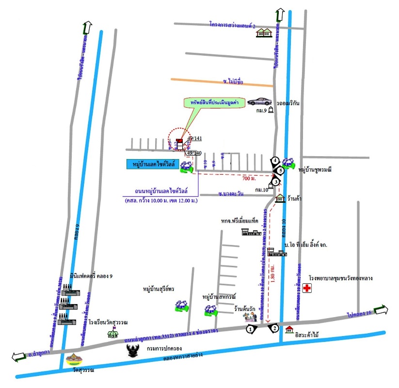 บ้านเดี่ยว ปทุมธานี ลำลูกกา บึงทองหลาง 1155000