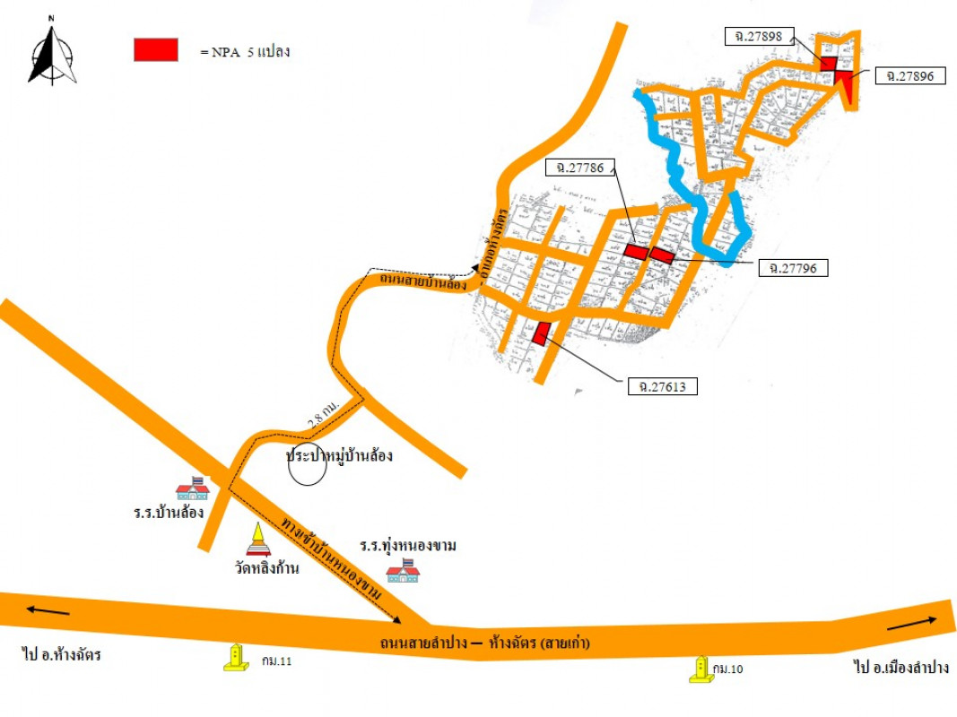 ที่ดินเปล่า ลำปาง ห้างฉัตร หนองหล่ม 395000