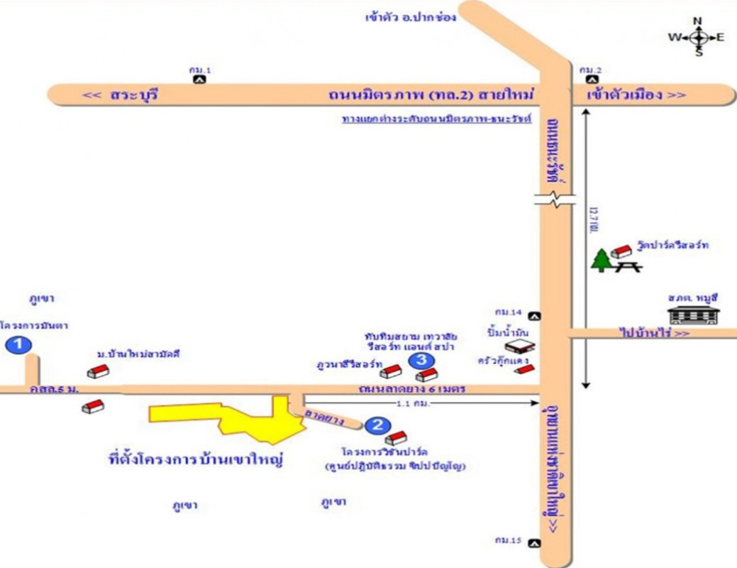 ที่ดินเปล่า นครราชสีมา ปากช่อง หมูสี 5038000