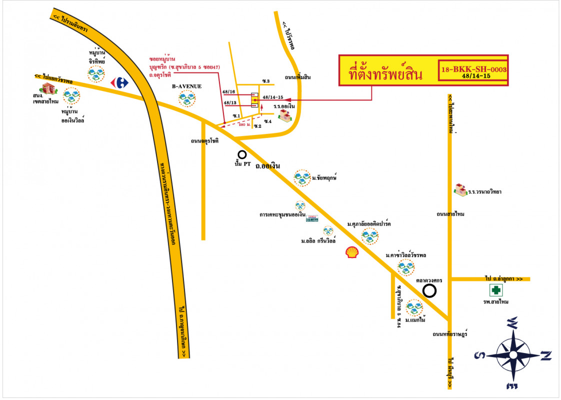 บ้านเดี่ยว บุณฑริก กรุงเทพมหานคร บางเขน ท่าแร้ง 5880000