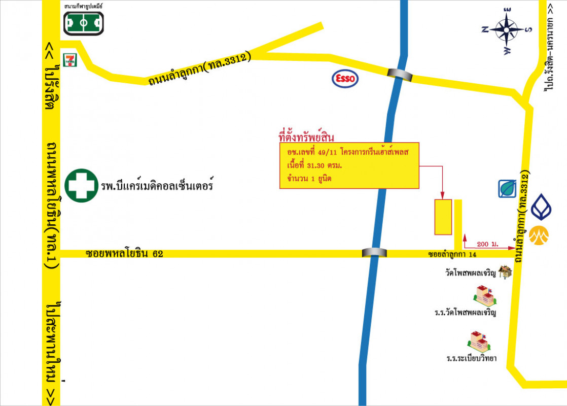 คอนโด ปทุมธานี ลำลูกกา คูคต 411000