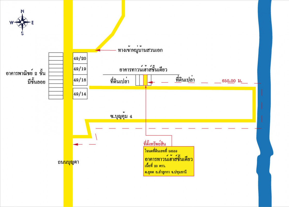 ทาวน์เฮ้าส์ ปทุมธานี ลำลูกกา คูคต 275000