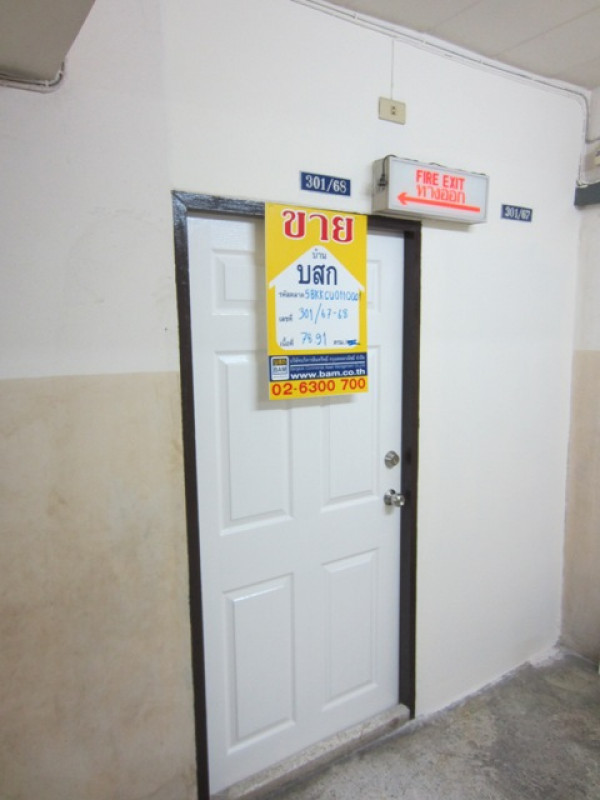 Condominium Bangkok Min Buri Min Buri 1078000