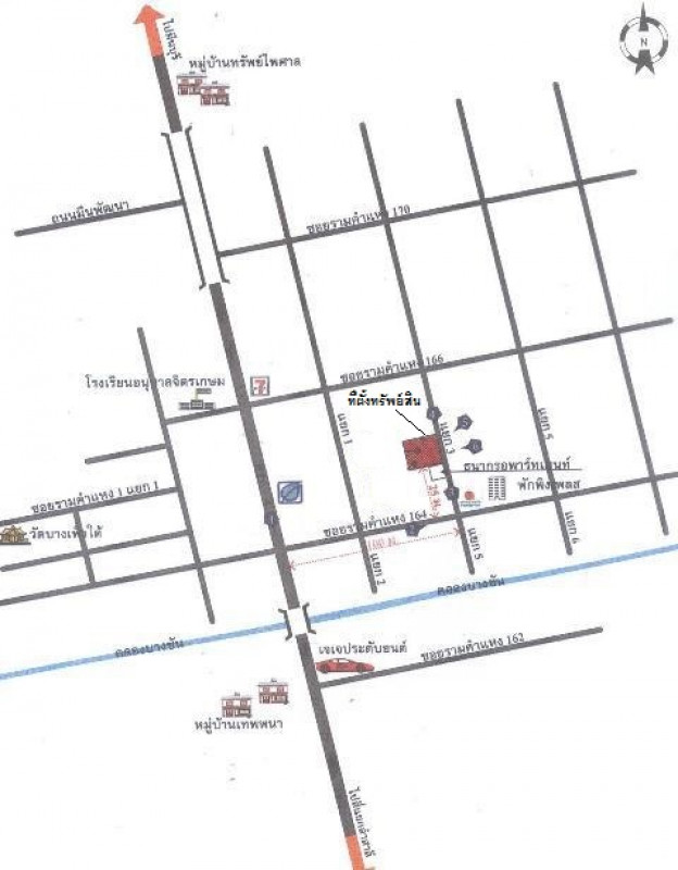 Condominium Bangkok Min Buri Min Buri 1078000