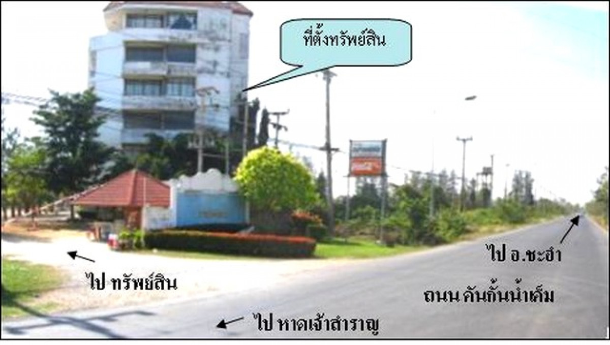 คอนโด เพชรบุรี เมืองเพชรบุรี หาดเจ้าสำราญ 678000