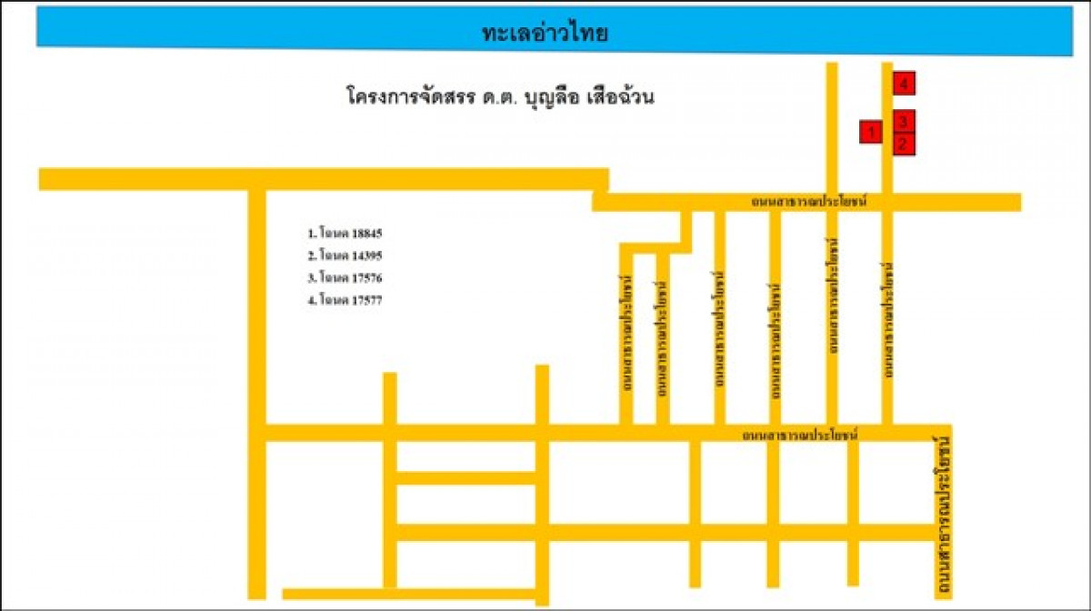 ที่ดินเปล่า นราธิวาส ตากใบ ไพรวัน 150000