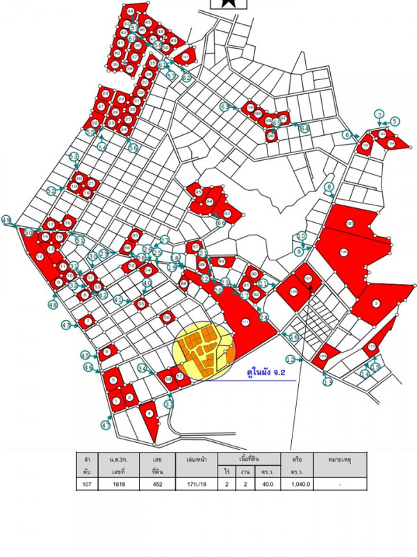 Residential land/lot Phitsanulok Wang Thong Kaeng Sopha 929000