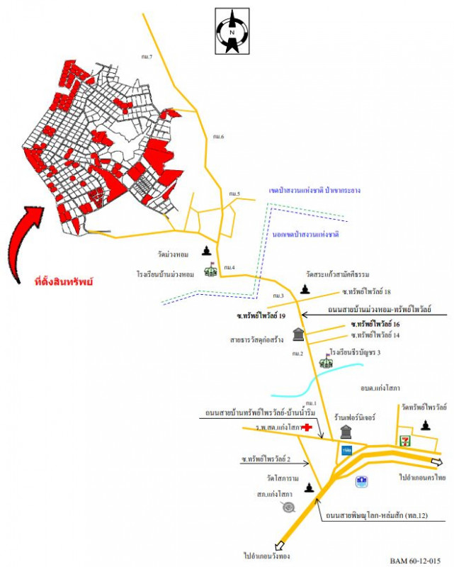 Residential land/lot Phitsanulok Wang Thong Kaeng Sopha 929000