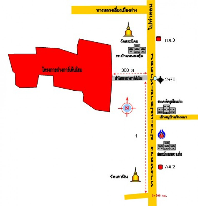 Residential land/lot Chiang Mai Fang Wiang 9192000
