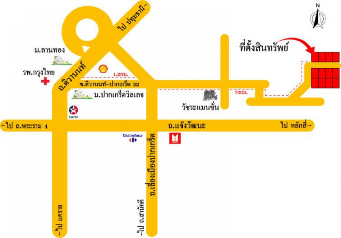 คอนโด สหกรณ์เคหะสถาน 3 นนทบุรี ปากเกร็ด บางพูด 207000