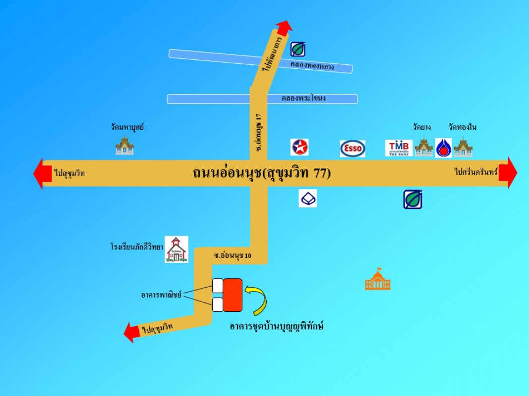 คอนโด บุญญพิทักษ์ กรุงเทพมหานคร สวนหลวง สวนหลวง 2493000