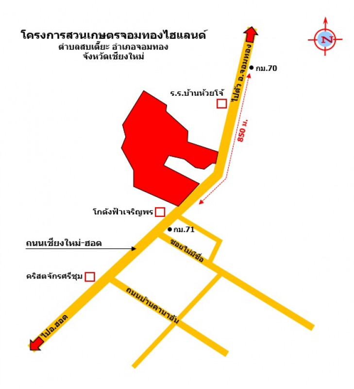 ที่ดินเปล่า เชียงใหม่ จอมทอง สบเตี๊ยะ 223000
