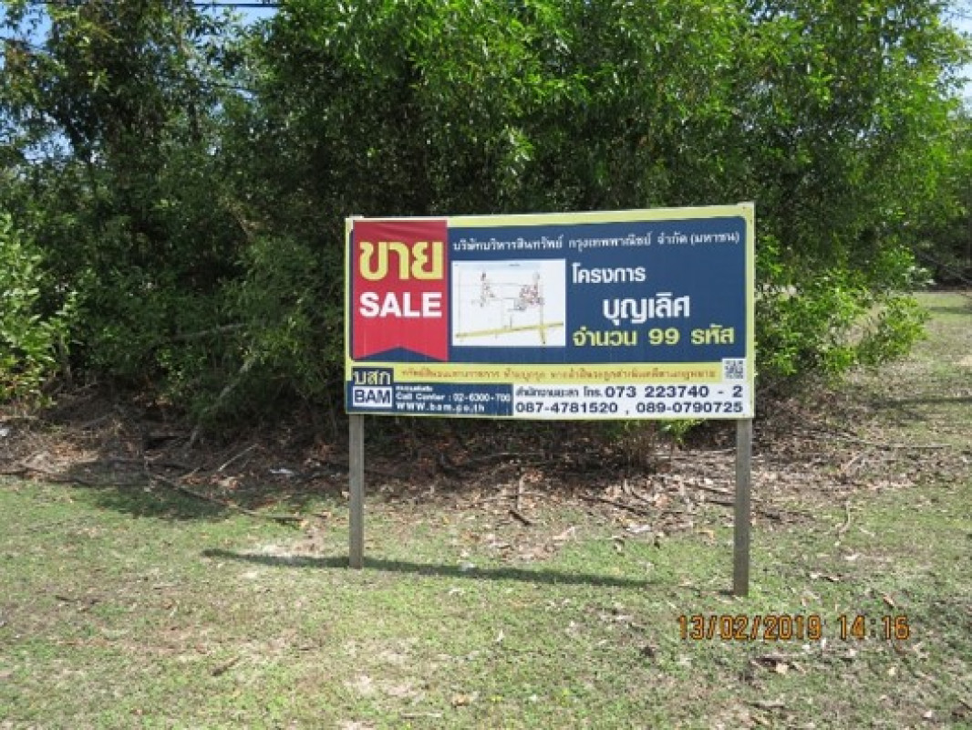 ที่ดินเปล่า นราธิวาส ตากใบ ไพรวัน 69000